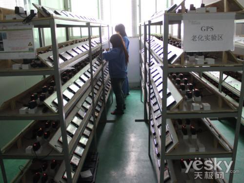 数码产品的严酷考验 天极小宠与E路航沈阳工厂行的韧性与突破