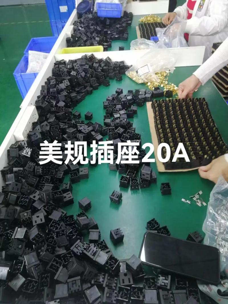 ac插座.#专业生产厂家 #电源插座,#数码科技 #电子产品 - 抖音