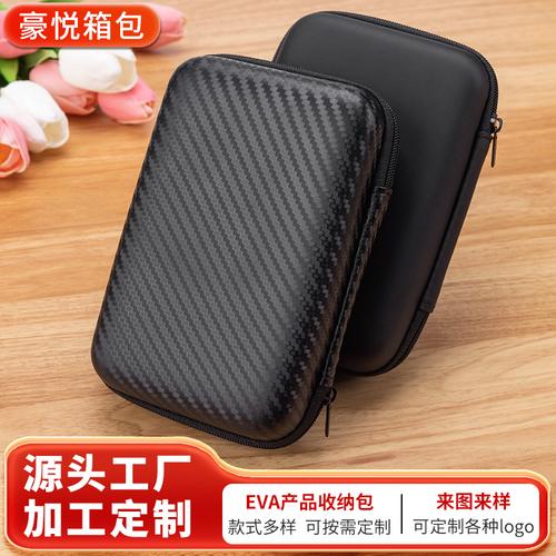 工厂直销eva耳机方形包 移动硬盘收纳包 电源包 数码产品包装盒